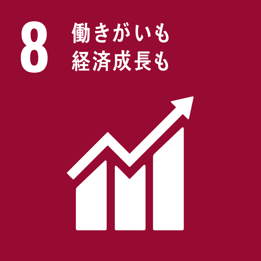 sdgs_8-1024x1024 FIRST COACHのSDGsへの取り組み