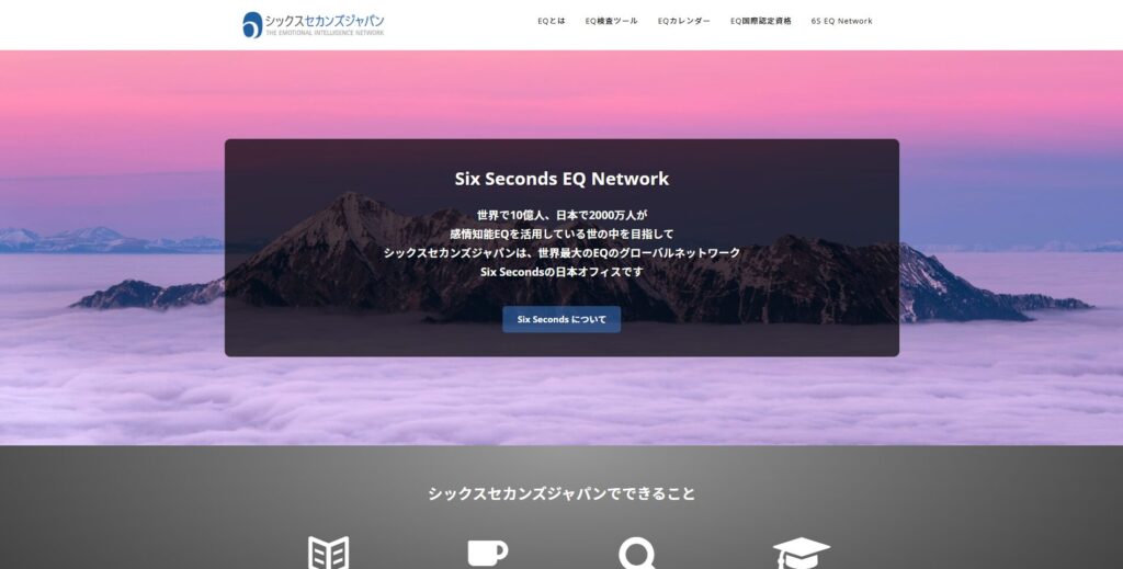 image-6-1024x519 【2025年最新】コーチングスクールおすすめ13選｜現役コーチが選び方のポイントも解説