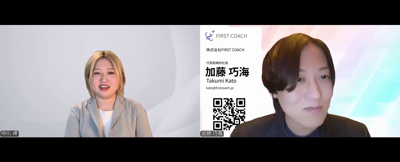 nakagawa_vlc_talk 「愚問だと思われたら」と質問を躊躇していた私が、コーチングで会話を"ダウジング"できるようになるまで